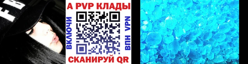 где купить наркотик  Зуевка  Alpha-PVP СК КРИС 