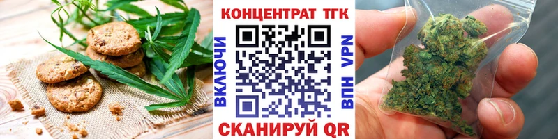 Еда ТГК конопля МЕГА tor Зуевка