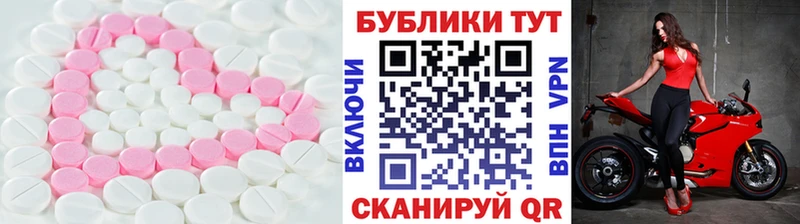 Ecstasy TESLA  Зуевка 