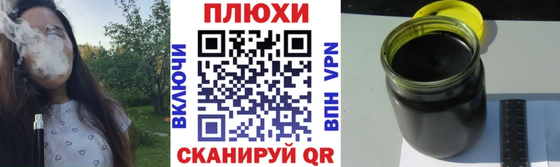 Гашиш ice o lator  Зуевка 