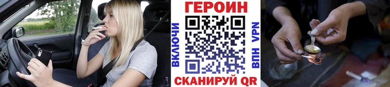 Героин белый  Зуевка 