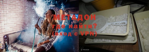 метадон Абинск