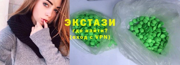 МДМА Алексин
