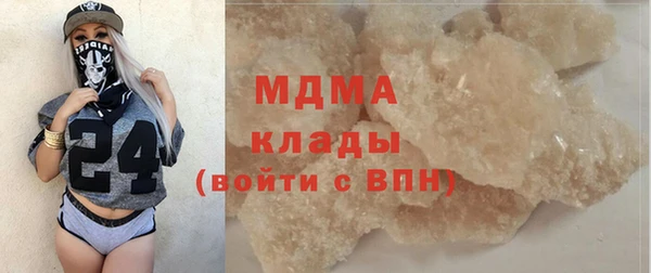 МДМА Алексин