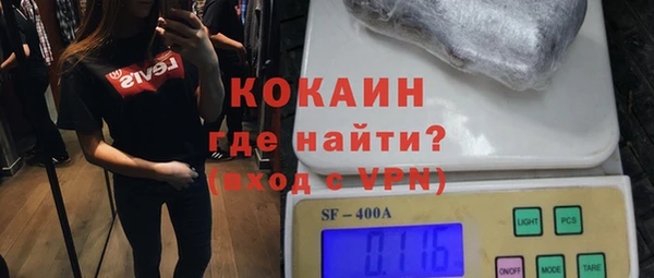 МДМА Алексин