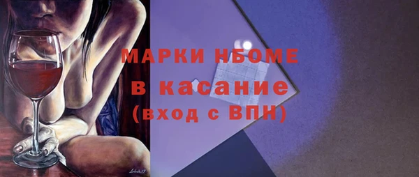 МДМА Алексин