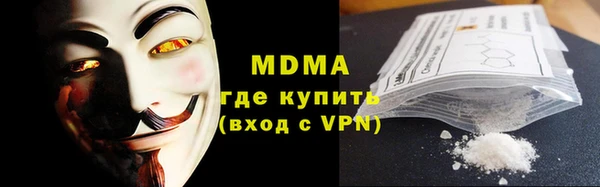 ALPHA PVP Абаза