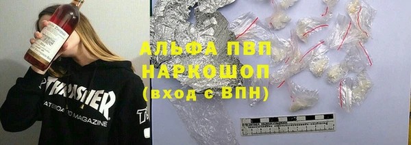 МДМА Алексин