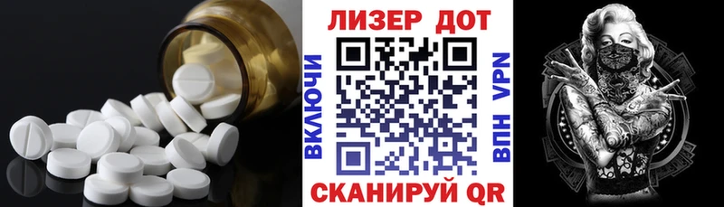 магазин Зуевка МЕГА зеркало Лсд 25 экстази ecstasy