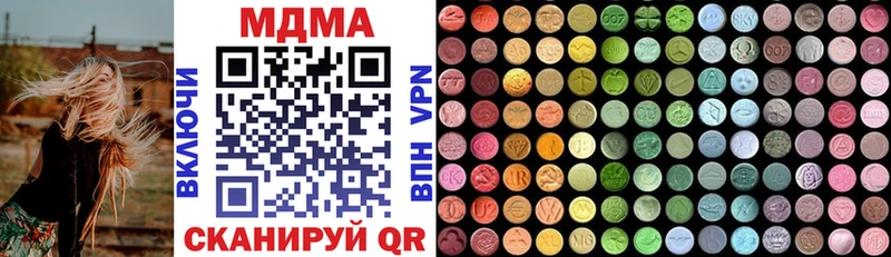 МДМА молли  Зуевка 