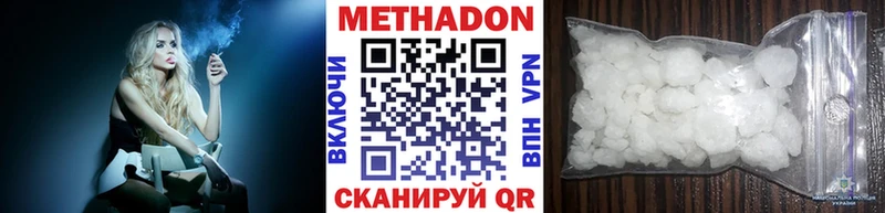 KRAKEN рабочий сайт  Зуевка  МЕТАДОН methadone 