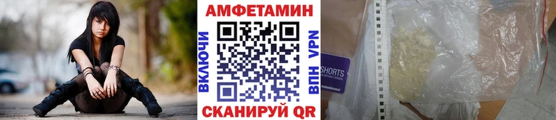 МЕТАМФЕТАМИН витя  Зуевка 