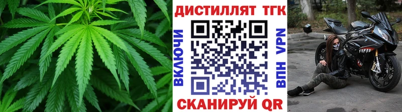 Дистиллят ТГК гашишное масло  hydra tor  Зуевка 