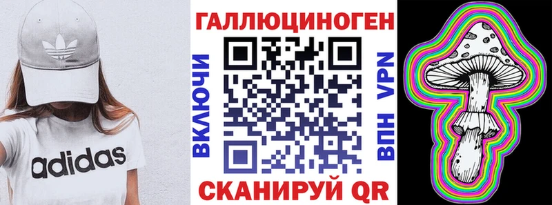 Галлюциногенные грибы MAGIC MUSHROOMS  закладка  Зуевка 
